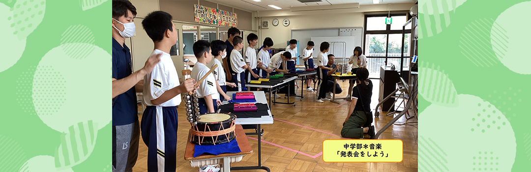 写真、中学部