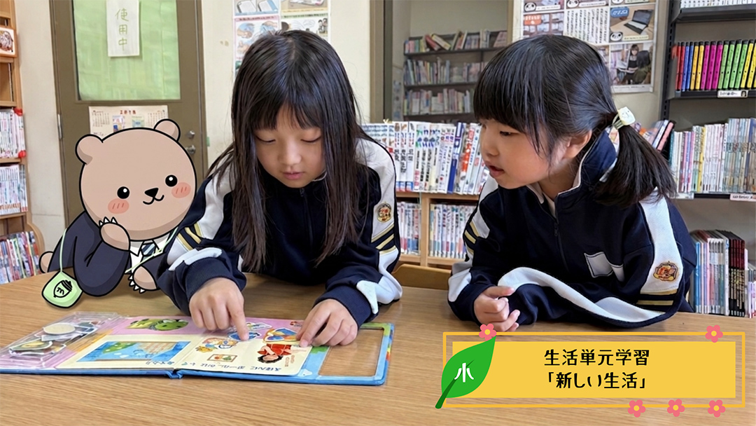 小