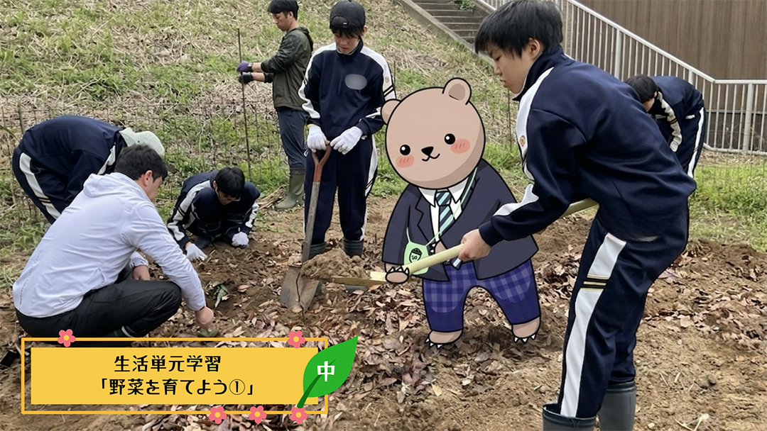 中