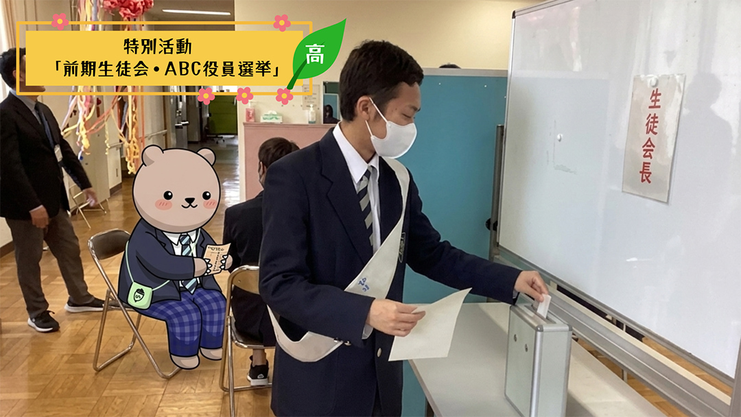 高
