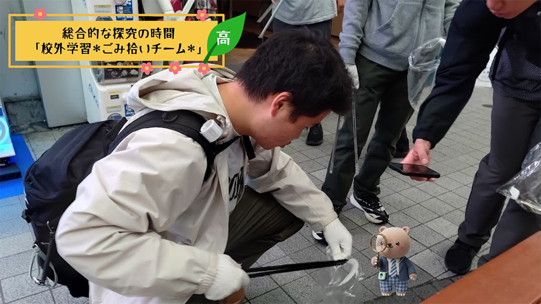 中