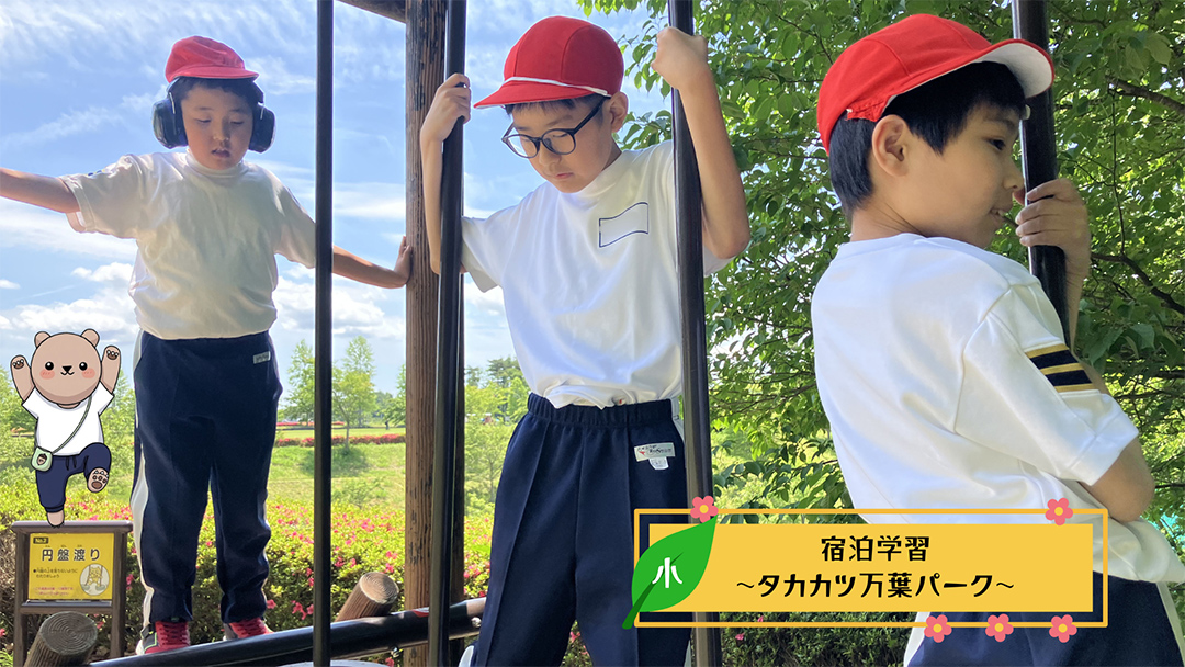 小