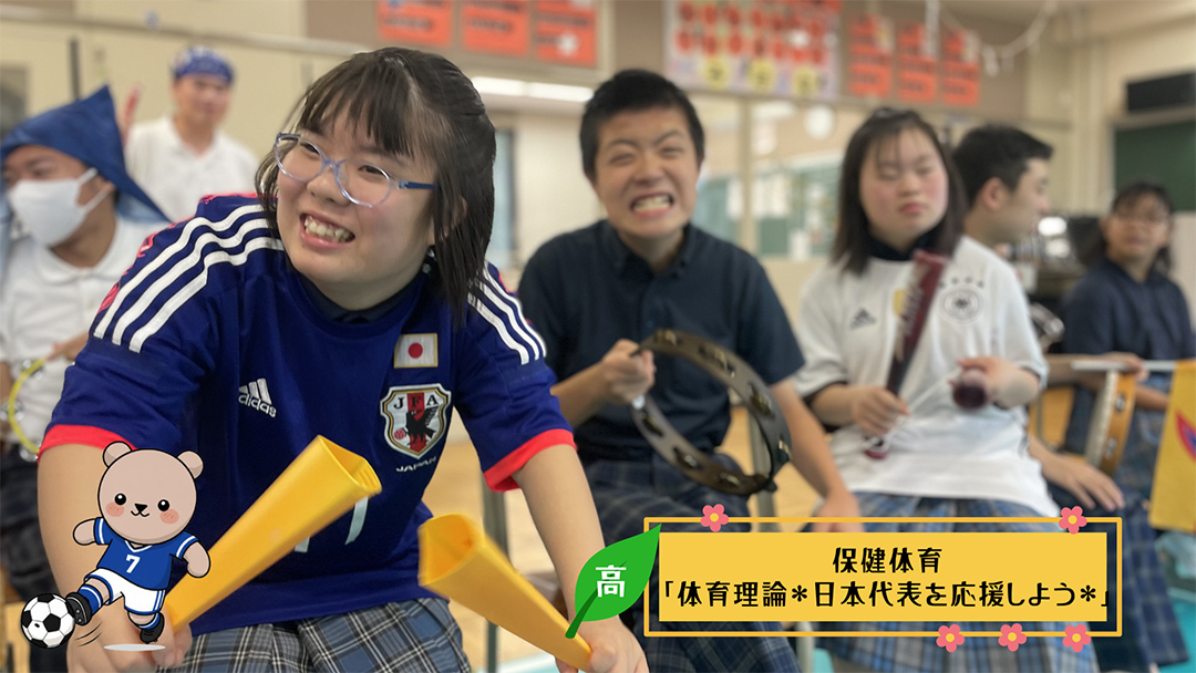 高