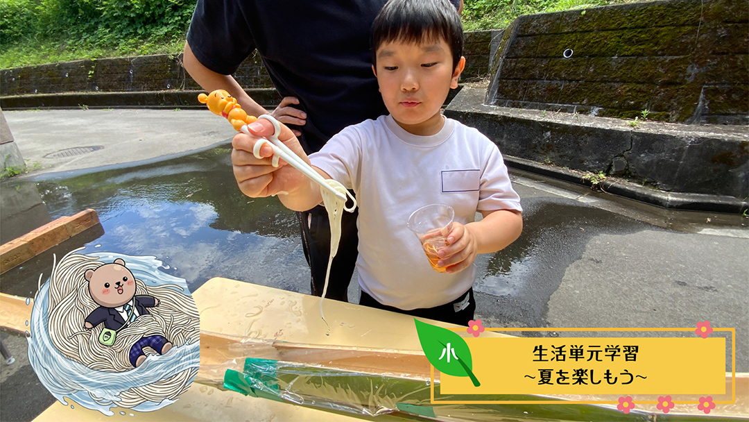 小